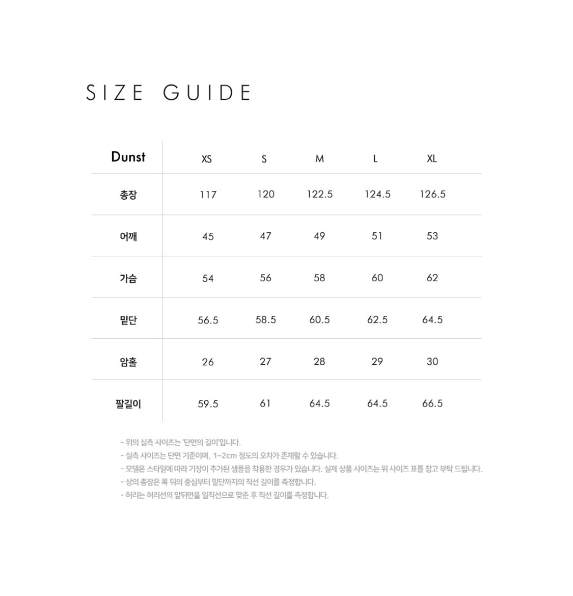던스트 유니섹스 테일러드 더블 브레스티드 울 코트 멜란지그레이 xs 상품이미지6