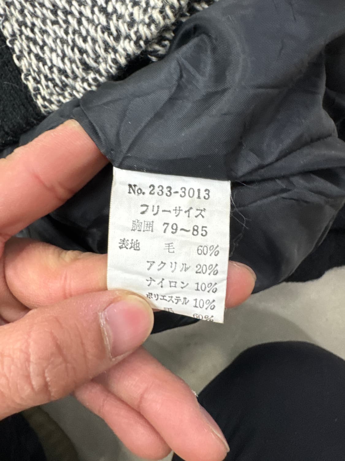 하운드투스 패턴 울 블루종 L 상품이미지3