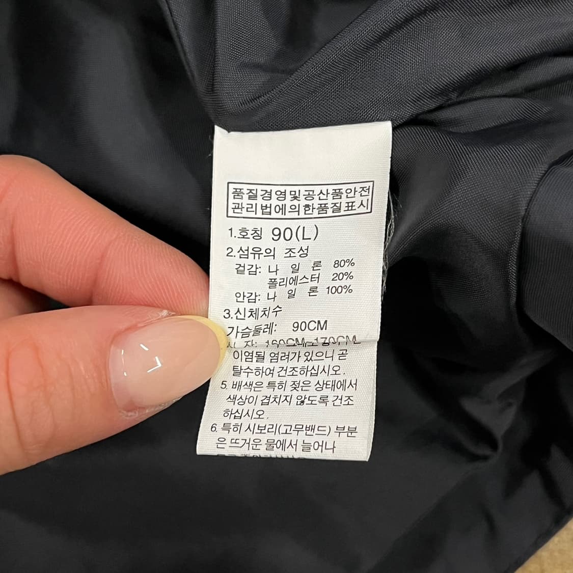 [정품/L] 노스페이스 블랙 회색 바람막이 자켓 b19 상품이미지6