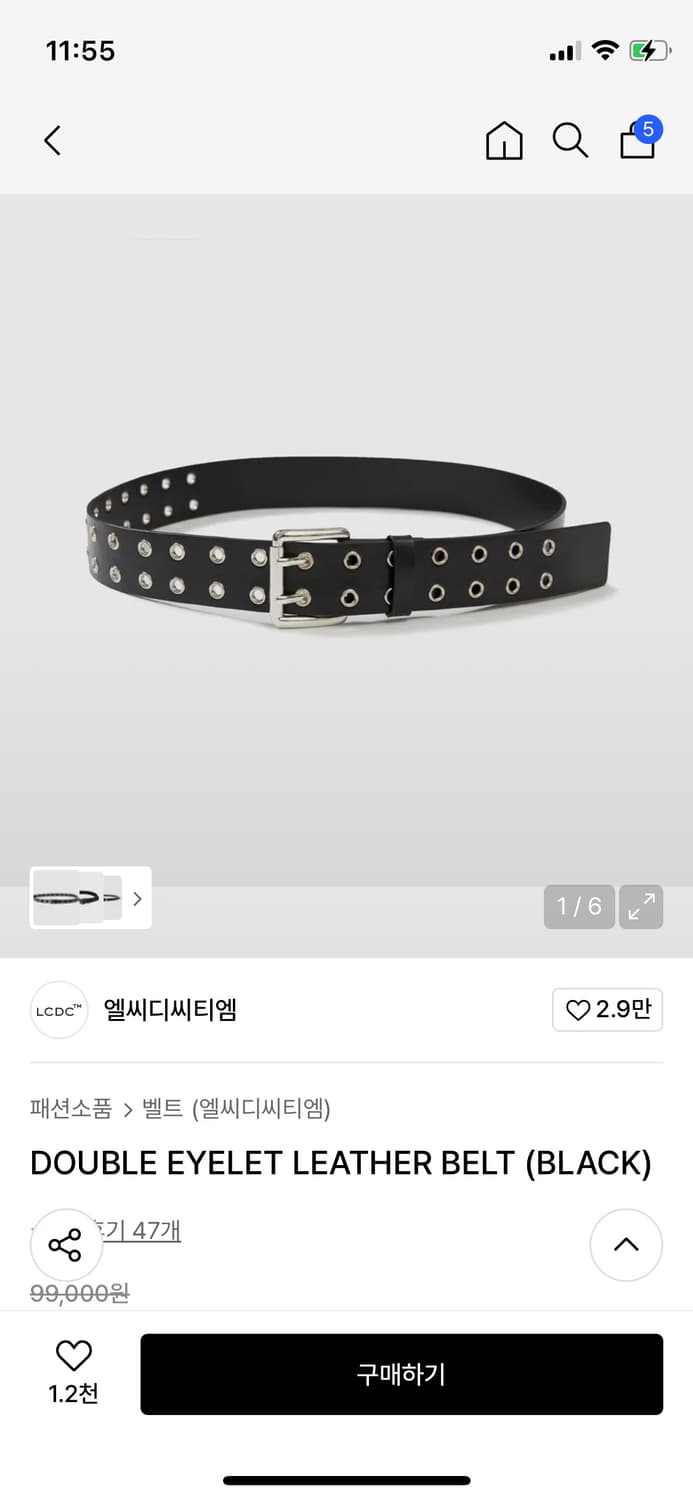 엘씨디씨티엠 더블 아일렛 레더 벨트 상품이미지2