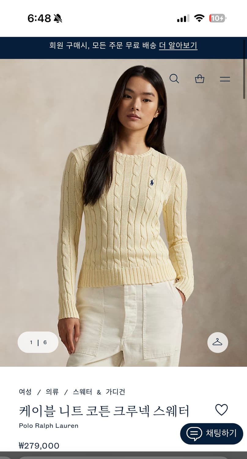폴로 케이블 니트 s 상품이미지1