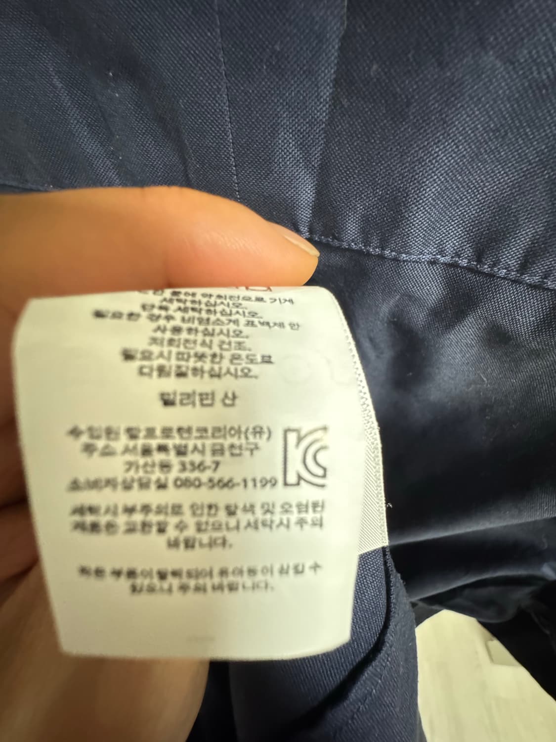 폴로 랄프로렌 네이비 셔츠 L 상품이미지3