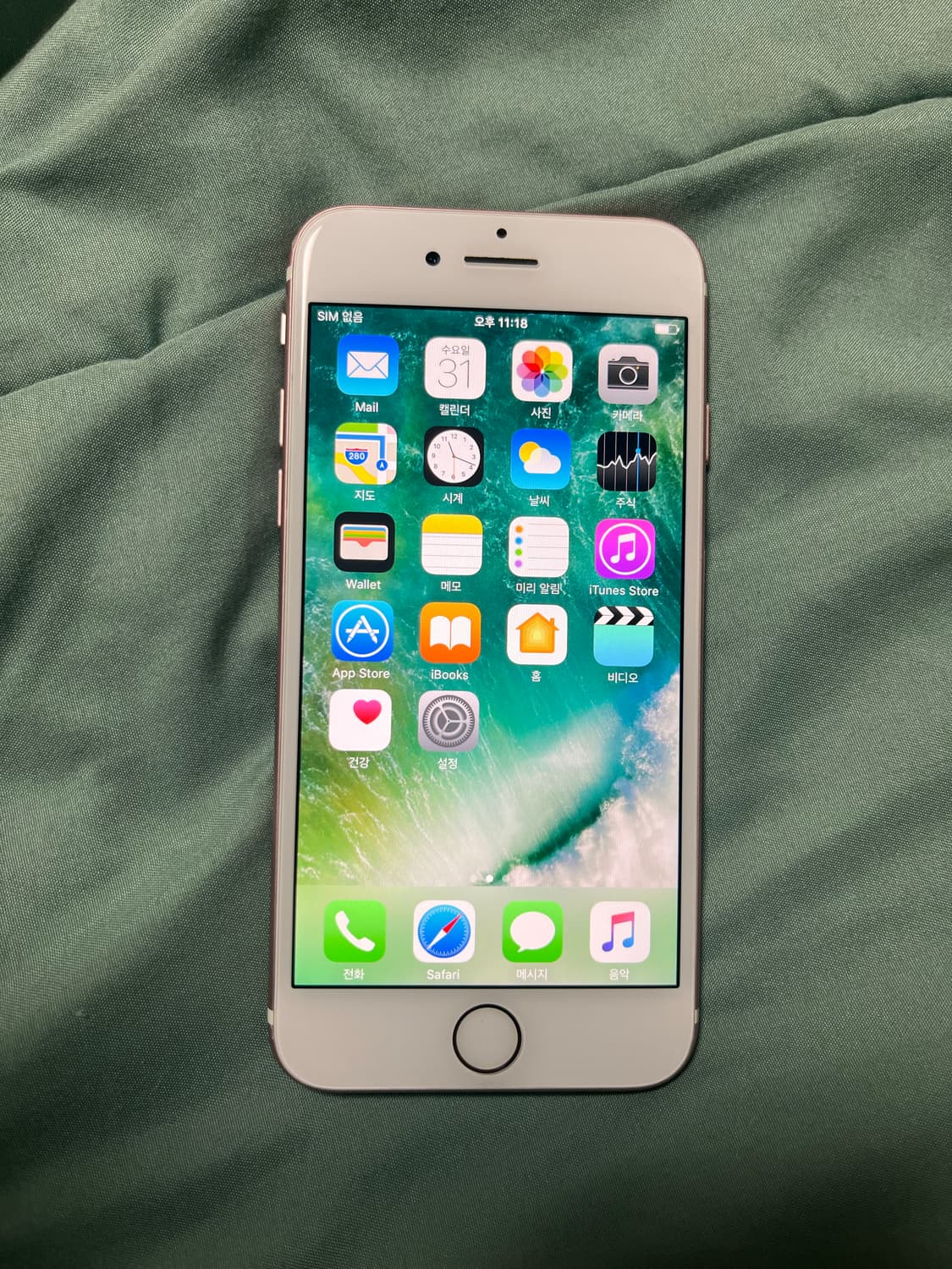 아이폰7로즈골드 128GB 상품이미지2