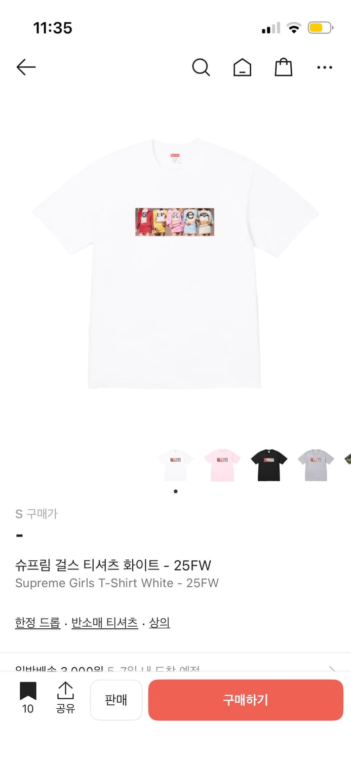 (구해요)s사이즈 슈프림 걸스 티셔츠 화이트 supreme girls  상품이미지1