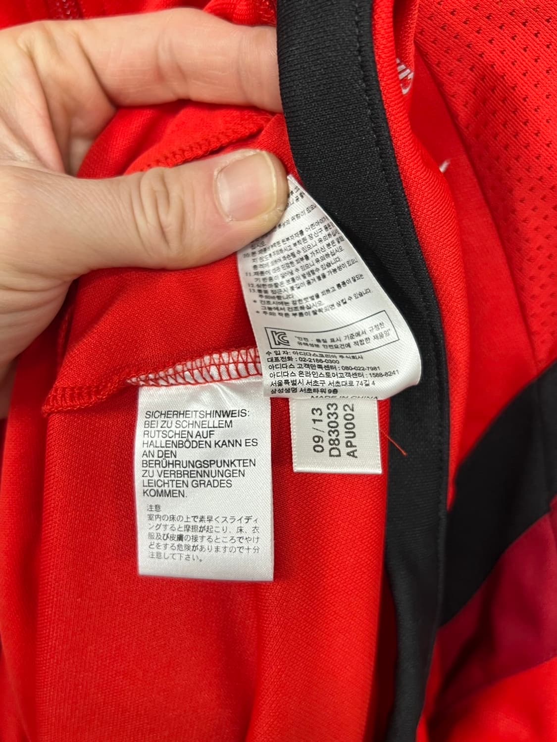 아디다스 독일 국대 트랙탑 져지 상품이미지7