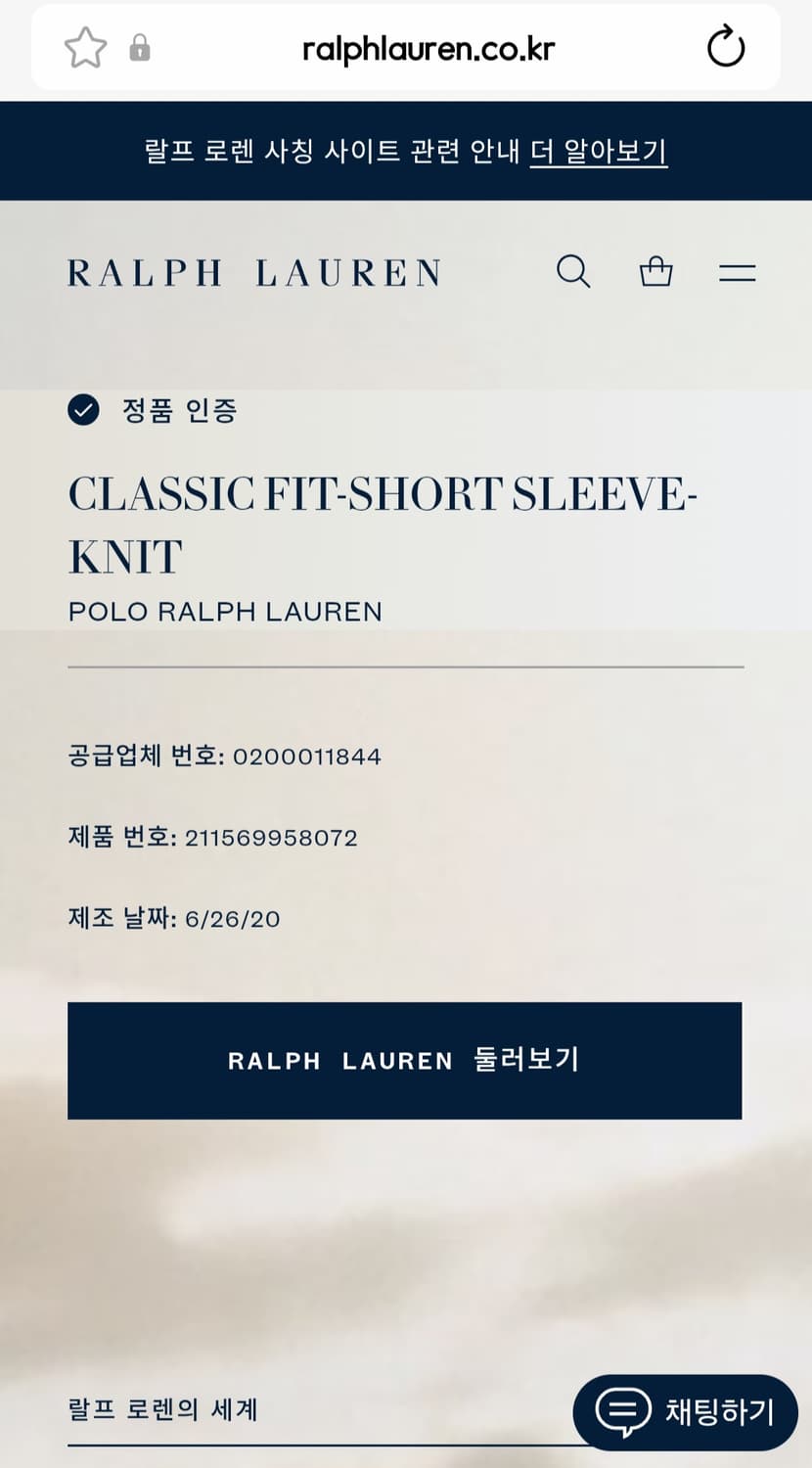 [신형QR]폴로랄프로렌 커스텀핏 PK티셔츠 상품이미지7