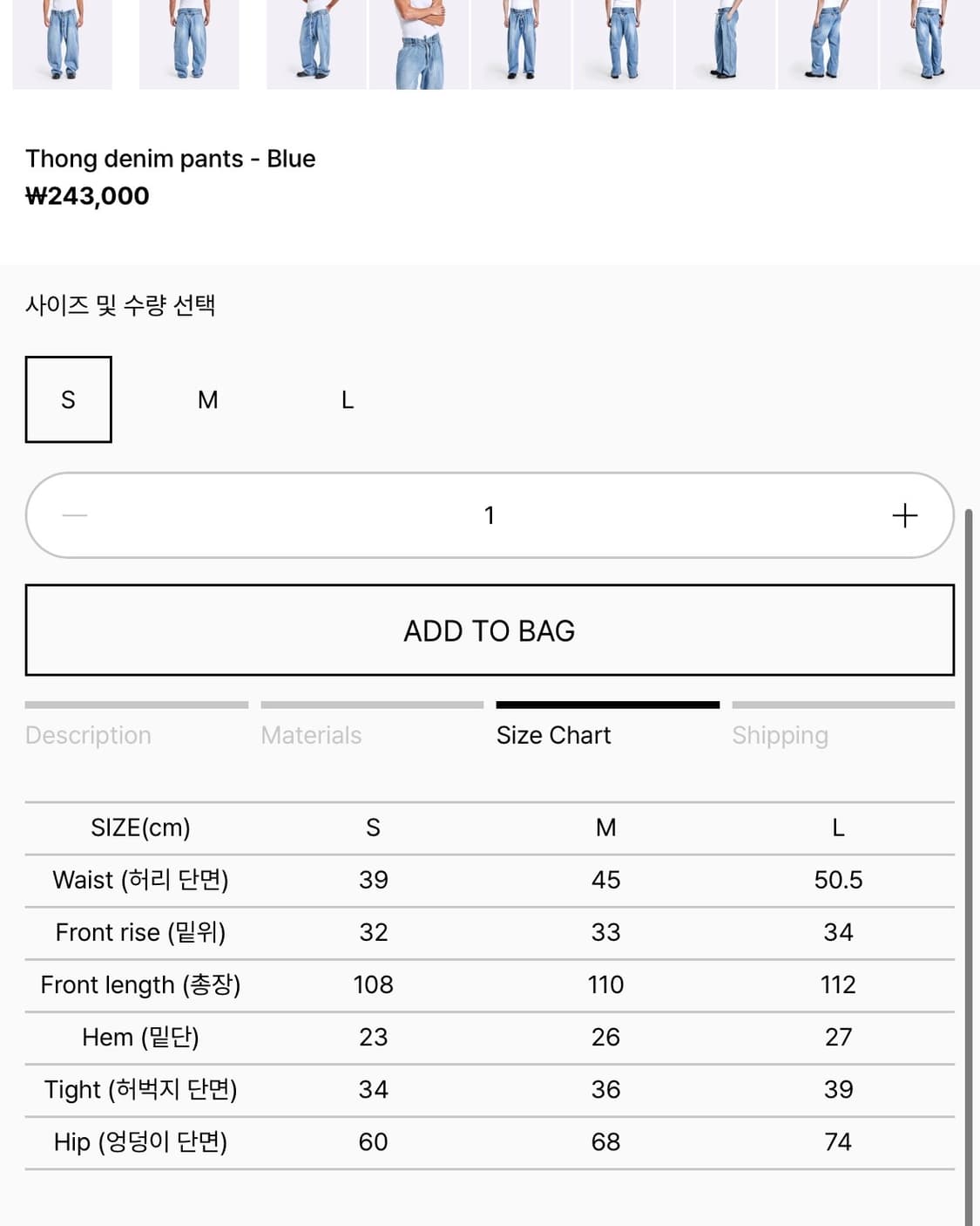 새제품 51percent 텅 데님 팬츠 (67프로 할인가에 판매) 상품이미지5
