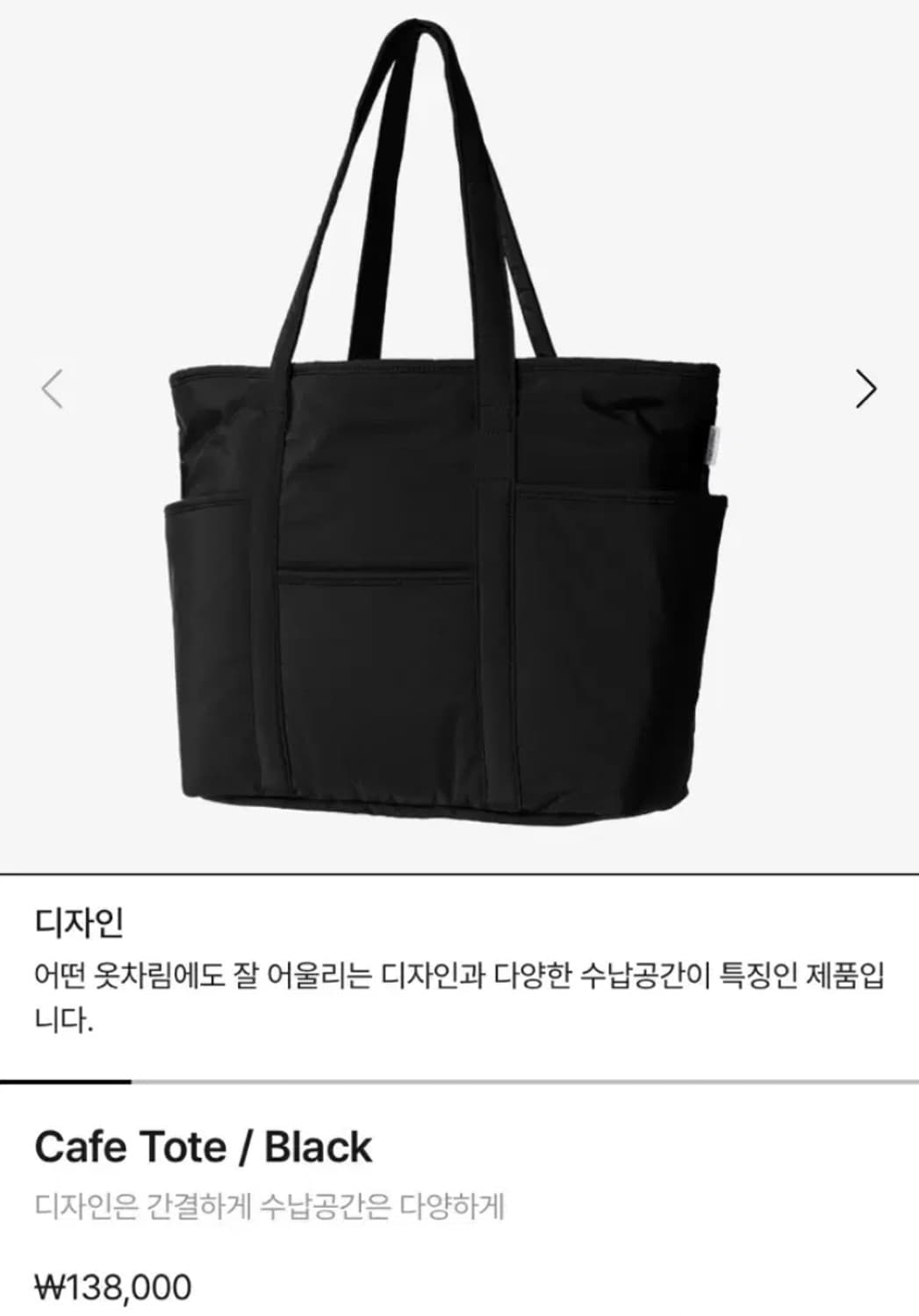 마지언타이틀 토트백 상품이미지1