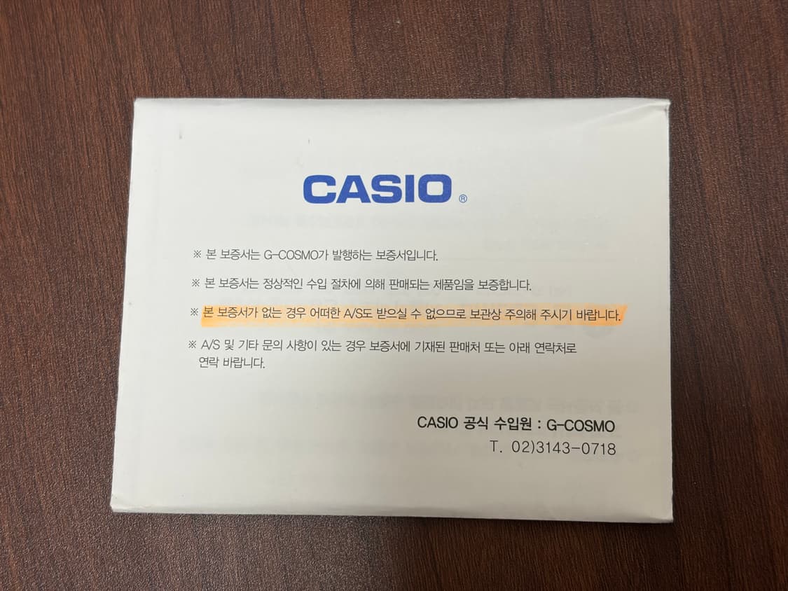 지샥 GBD-H1000-1A4DR 홍시 상품이미지3