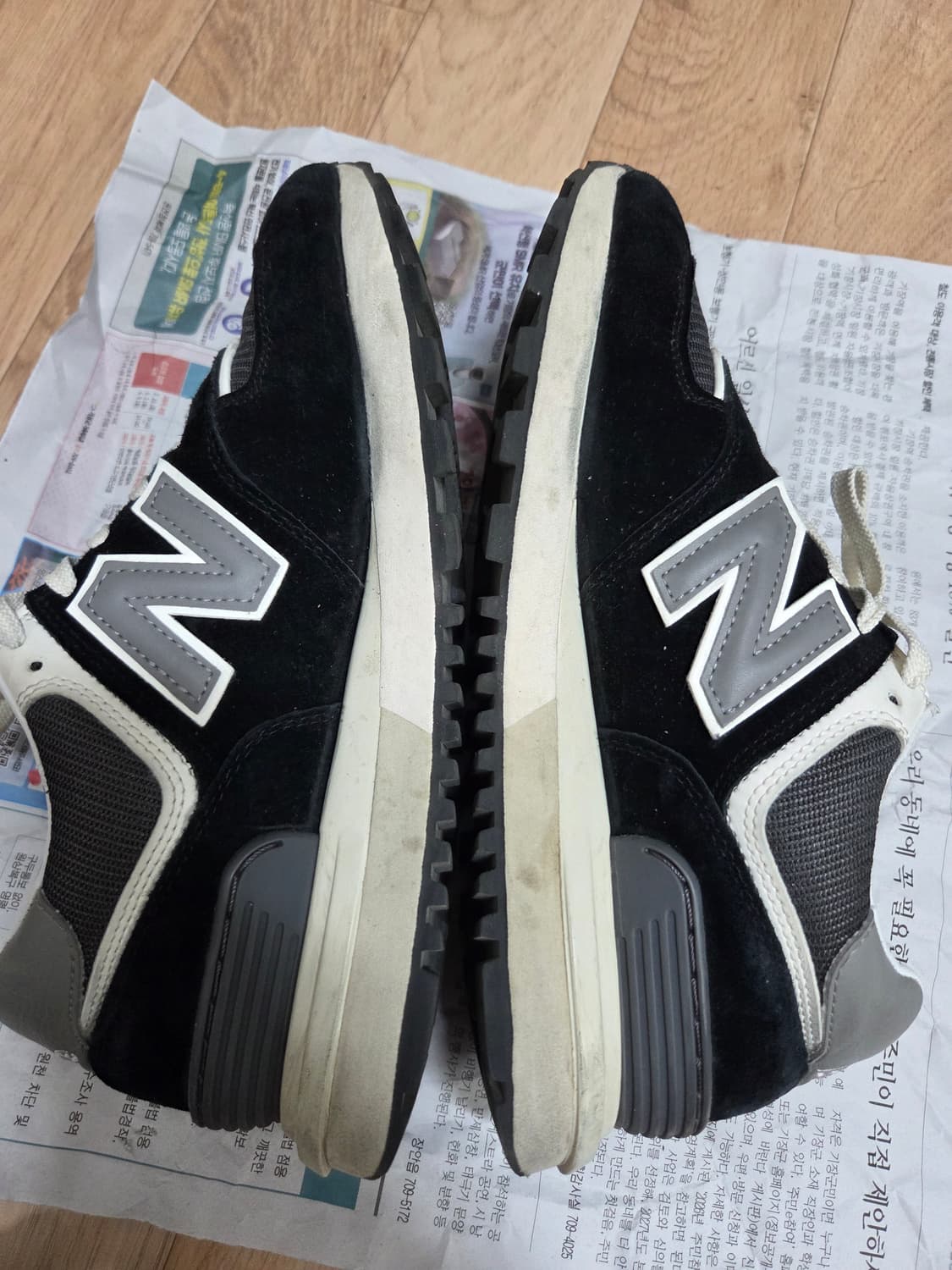 뉴발란스 574 255 팝니다 상품이미지3