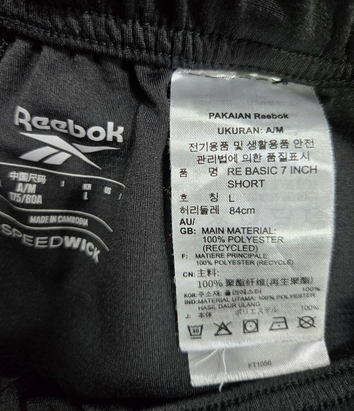 리복 스피드윅 베이직 7인치 쇼츠 반바지 30~33 상품이미지10