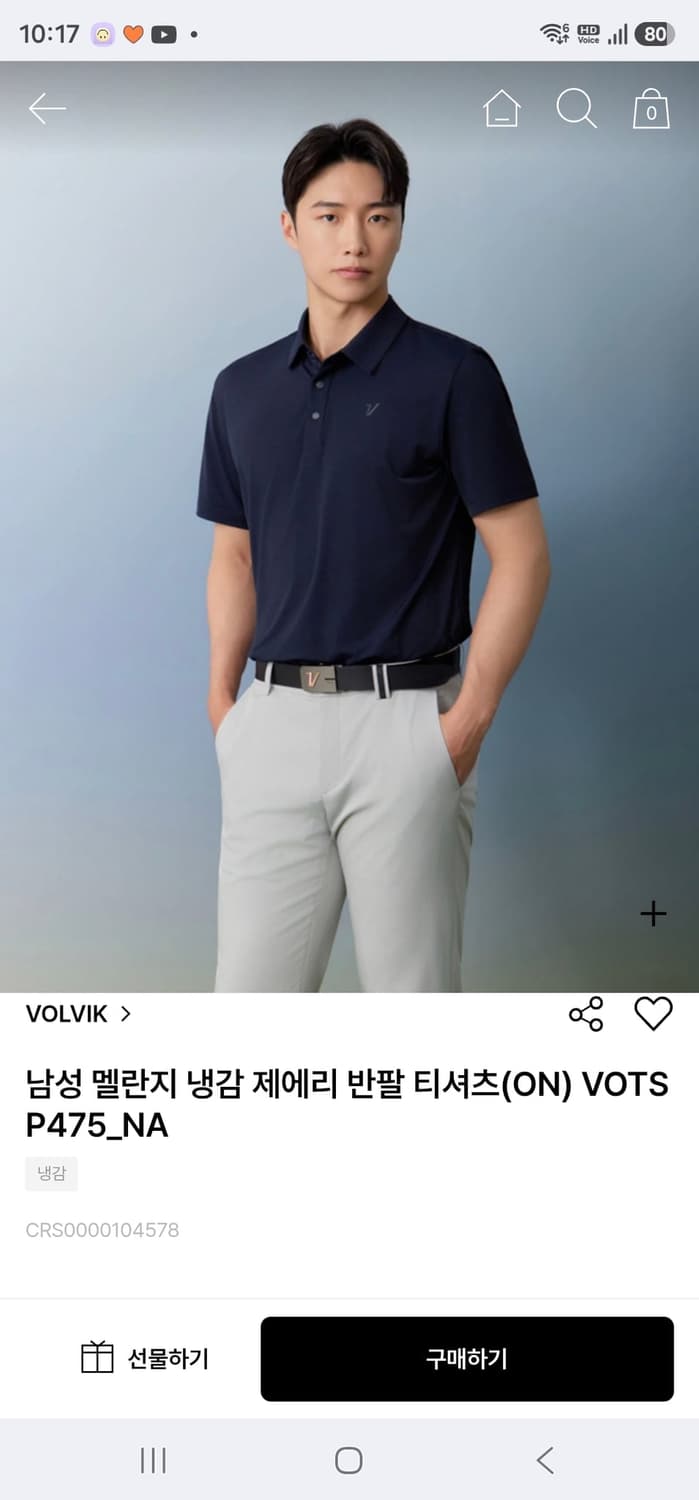 Volvik 반팔티 상품이미지1
