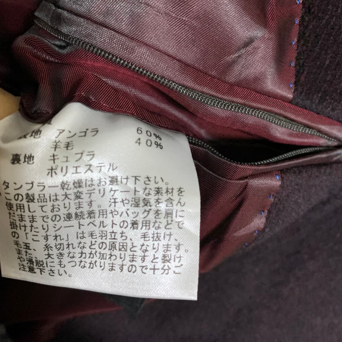 랑방 컬렉션 빈티지 퍼플 브라운 하프 코트 상품이미지6