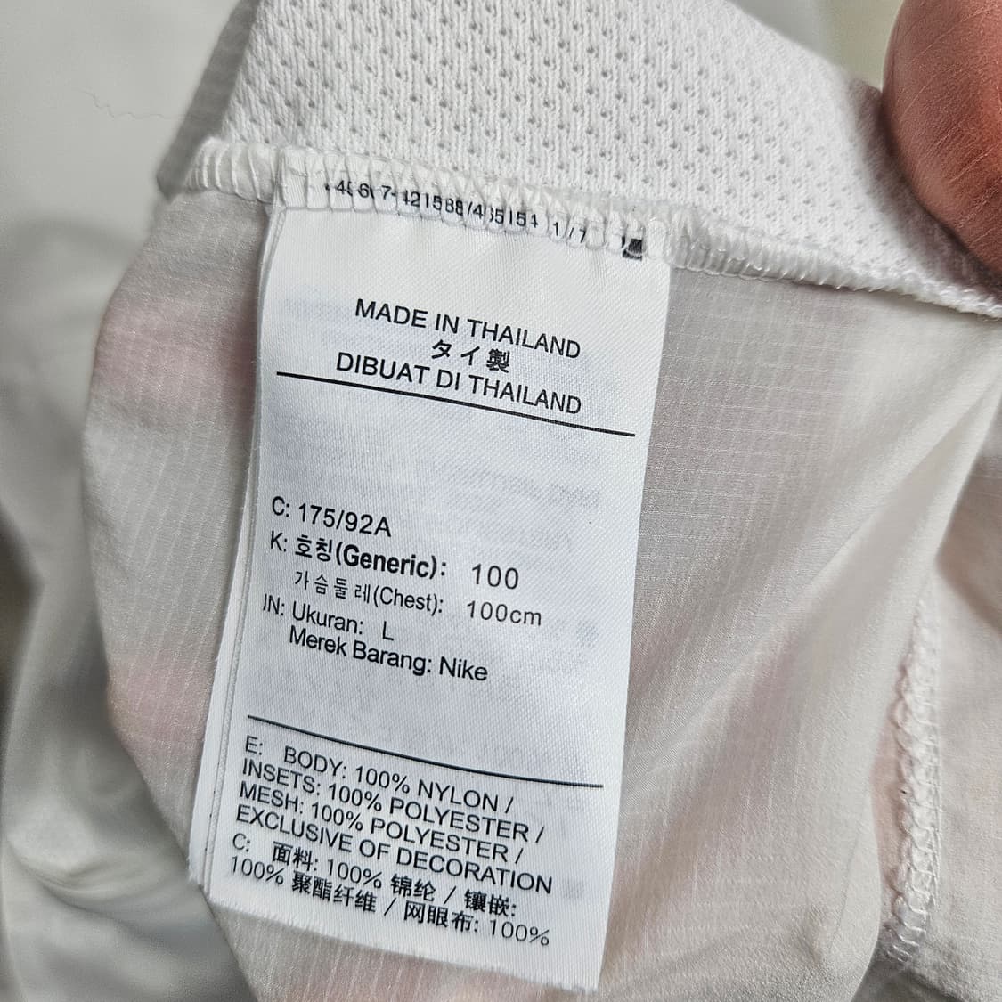 나이키 국대 아카데미 자켓 L 상품이미지5