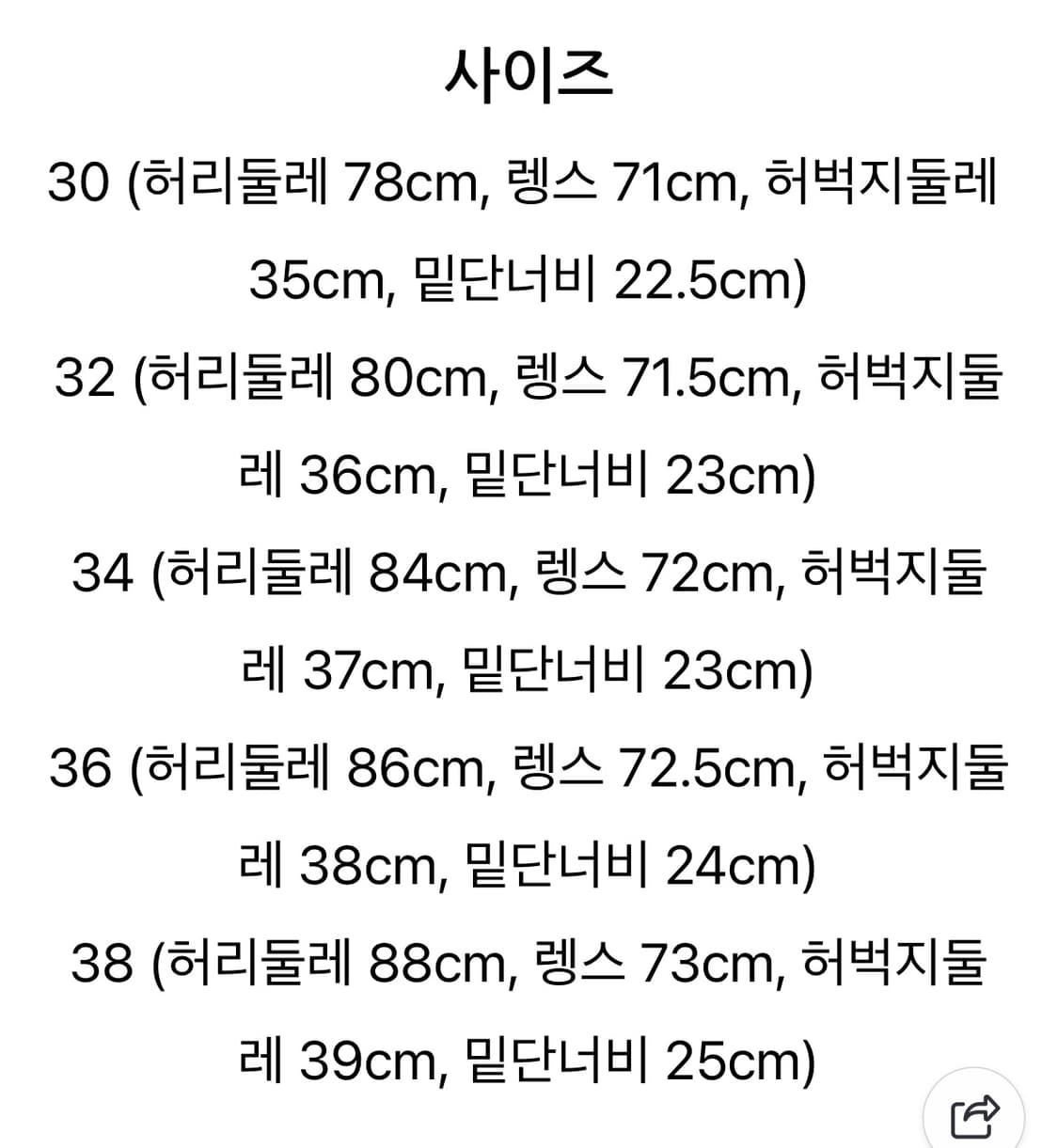 [셋업]25AW A.PRESSE 2세대 데님자켓 & 데님 팬츠 상품이미지5