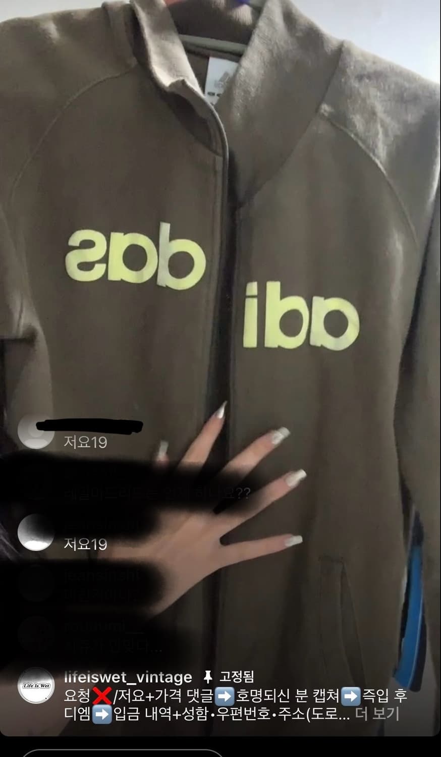 아디다스 져지 상품이미지3