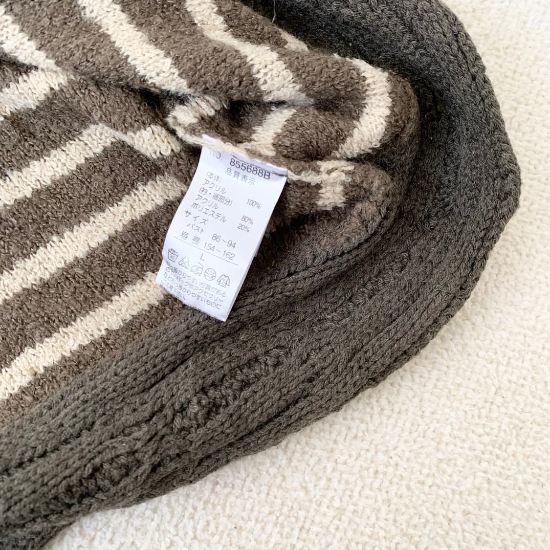 코코아 모리걸 스트라이프 니트 ops 상품이미지4