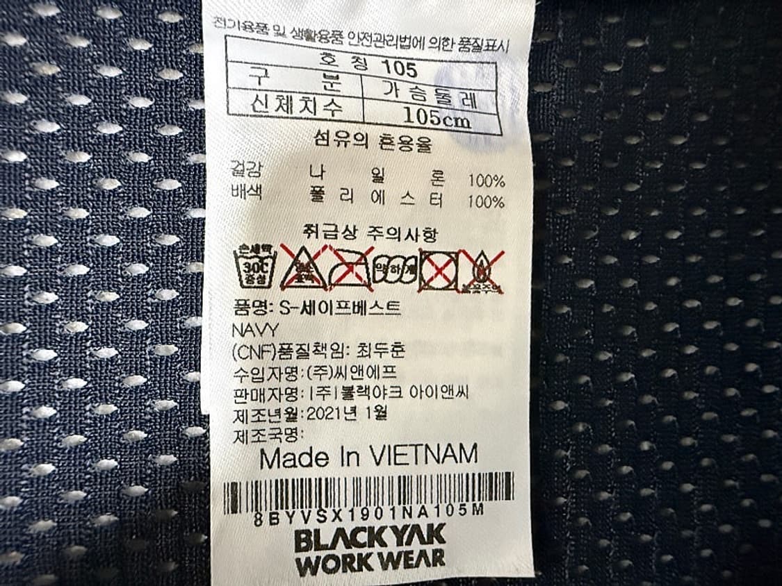 블랙야크 조끼 남성용 105사이즈ㅑ 상품이미지6