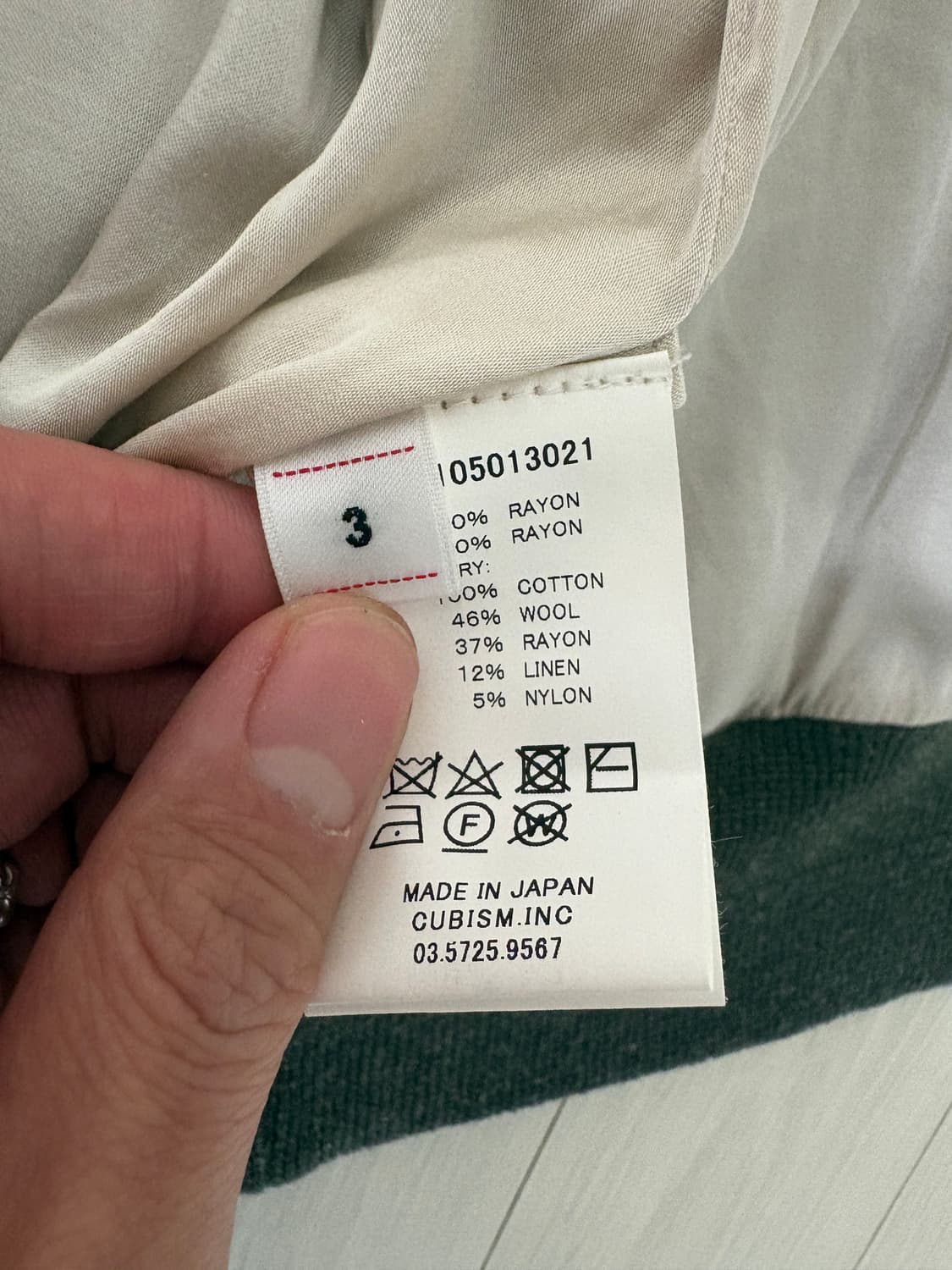 3)비즈빔 더글라스 자켓 그린 상품이미지6