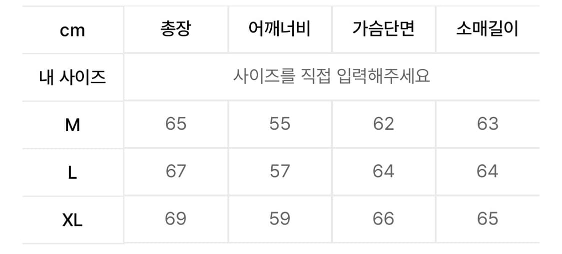 [새상품] 파세르 웹자켓 상품이미지4