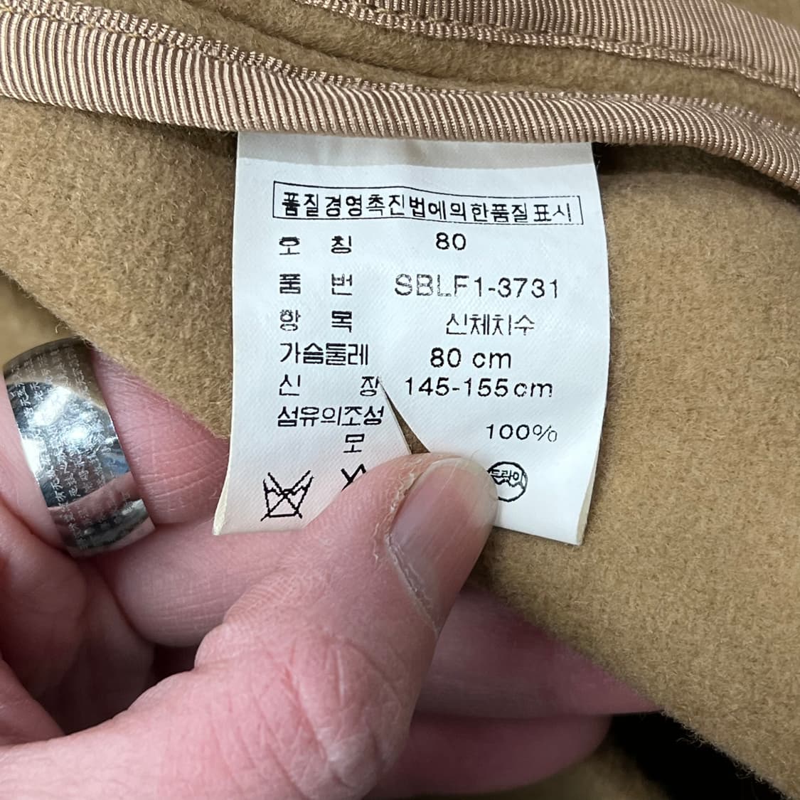 폴로 랄프로렌 더플코트 s08956 상품이미지6