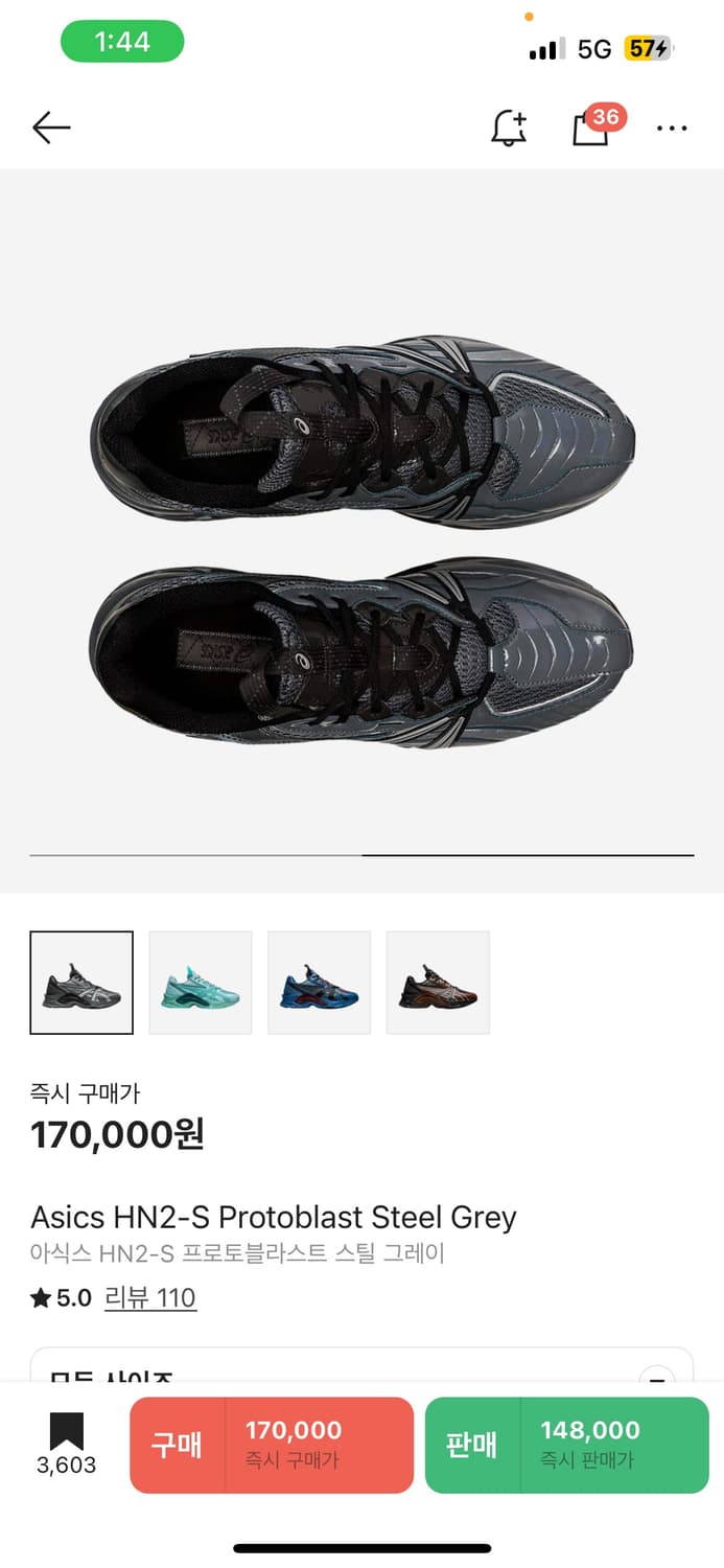 Asics HN2-S Protoblast Steel Grey 상품이미지1