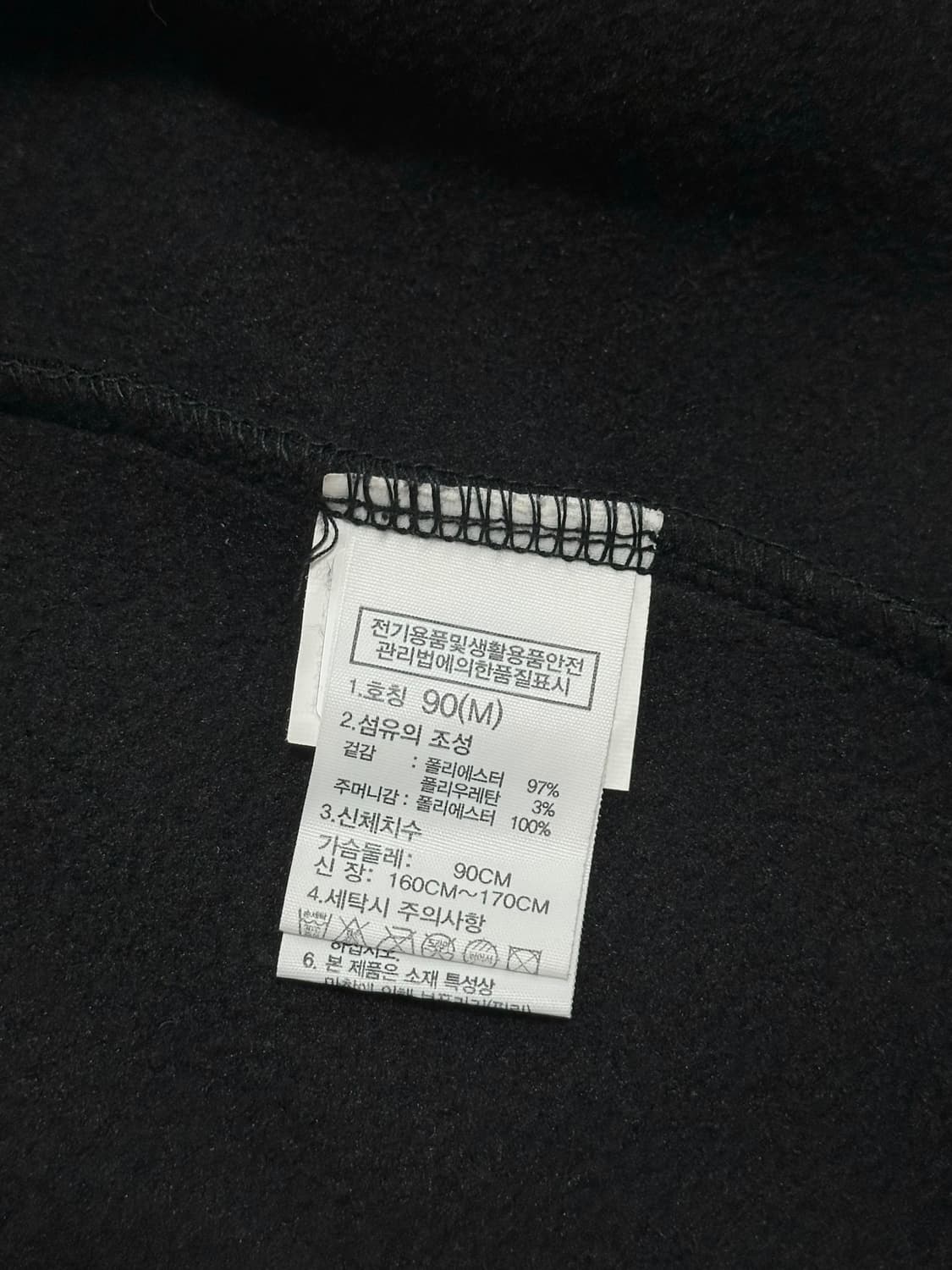 노스페이스 화이트라벨 져지 트레이닝 집업 자켓 상품이미지7