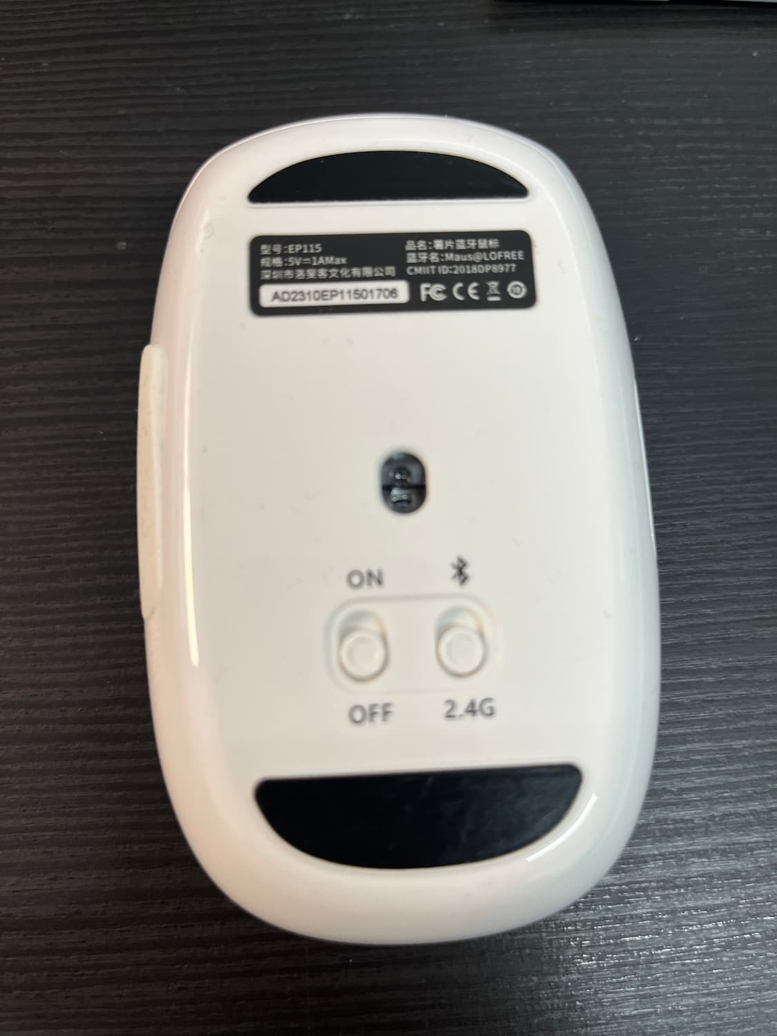 로프리 마우스 상품이미지2