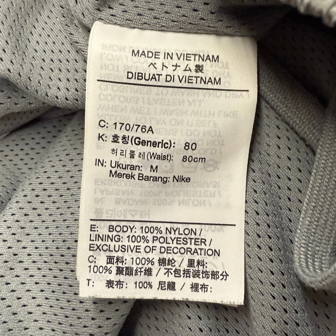 [정품/M] 나이키 우븐 트랙 팬츠 회색 흰색 b19 상품이미지6