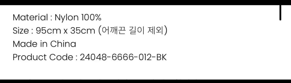 FAR archive SLING BAG_BLACK 상품이미지3