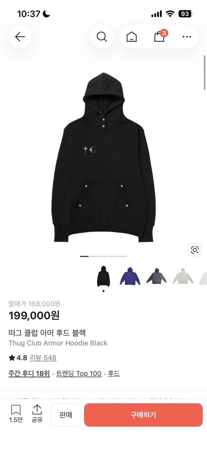 떠그클럽 아머후드 블랙 상품이미지1