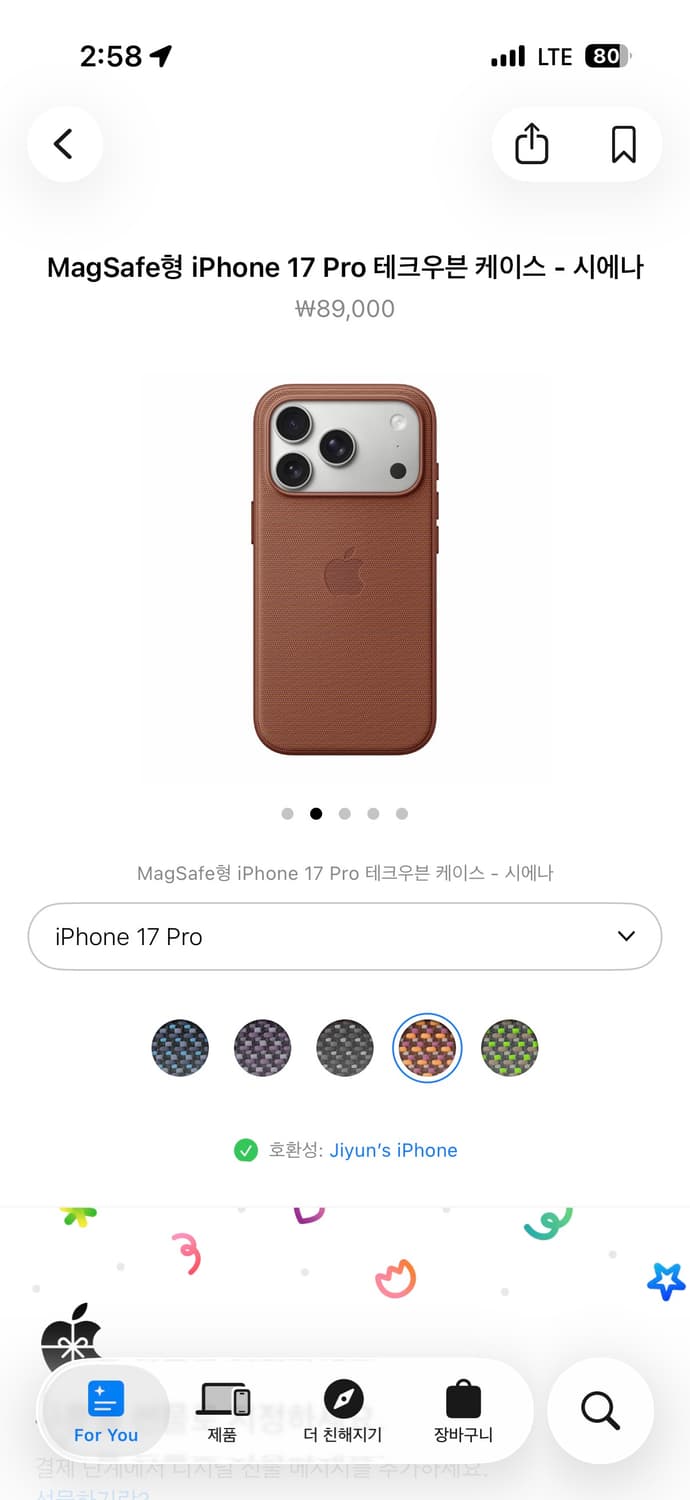 아이폰17프로 테크우븐 정품케이스 시에나 새상품 상태 상품이미지4