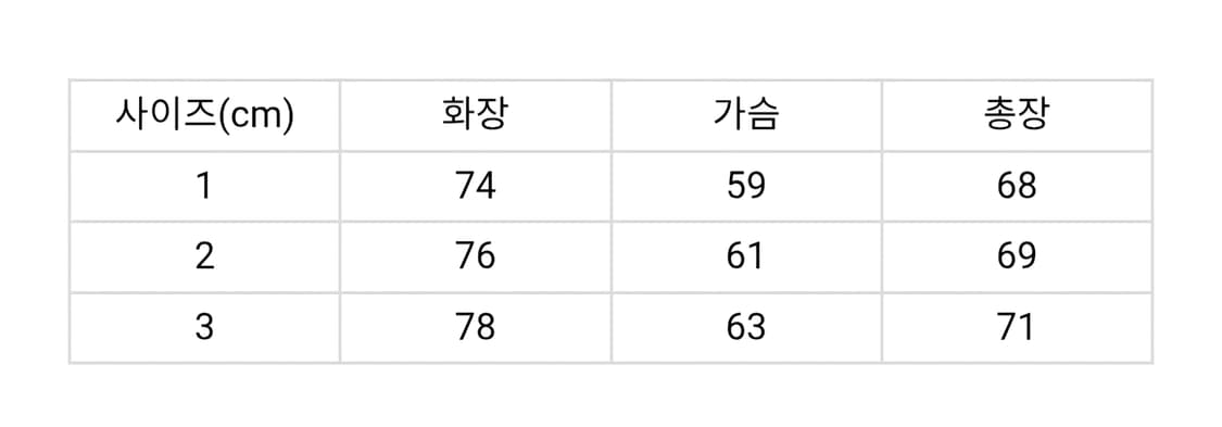 (3) 슬릭앤이지 봉니트 터콰이즈 상품이미지4