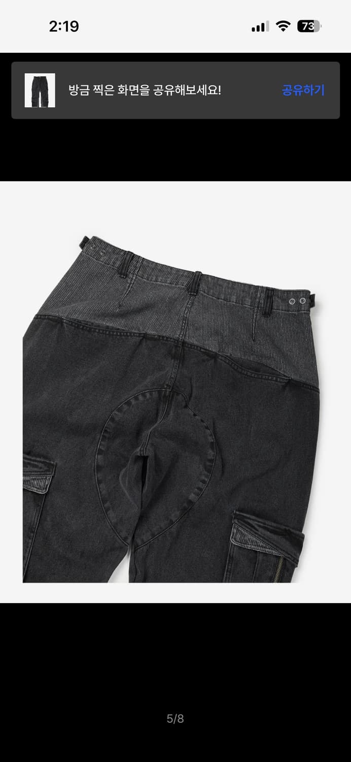 이티씨이 데님 카고팬츠 LAYERED BACK CARGO DENIM PA 상품이미지5