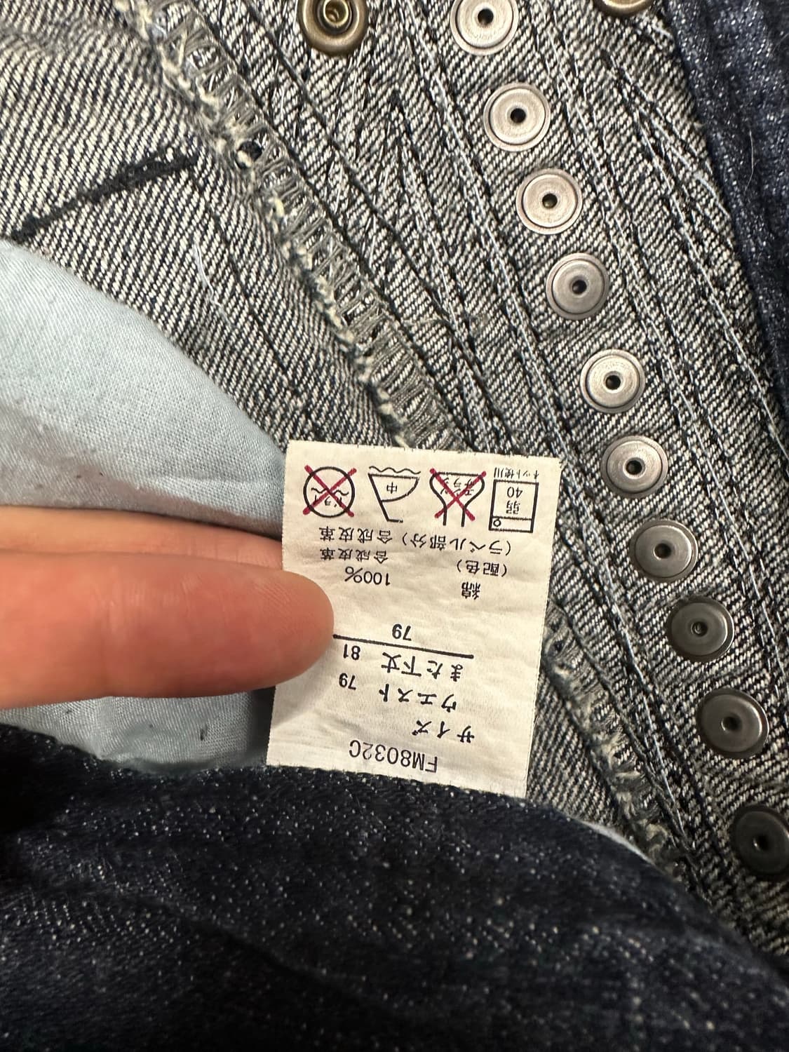 79)스탠다드 프리미엄 빈티지 워싱 자수 패치 데님팬츠 상품이미지7