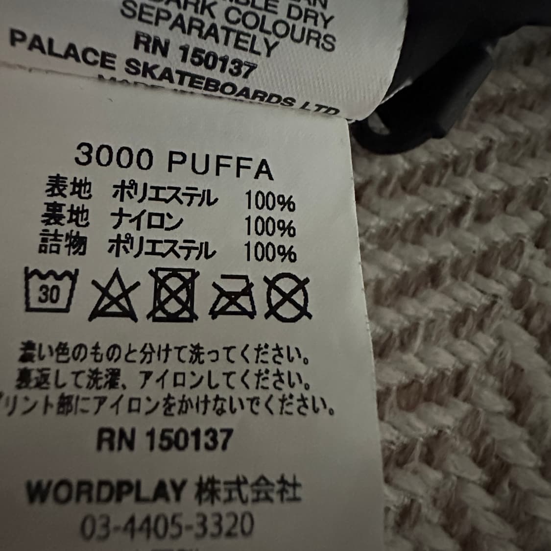 PALACE 3000 puffa 3M down jumper 상품이미지7