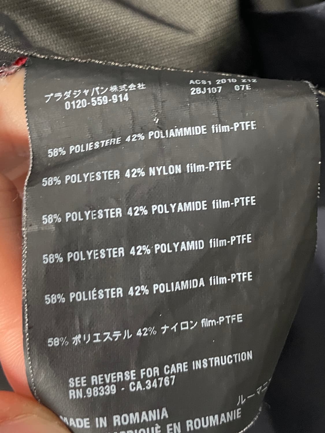 프라다 우먼스 벨티드 더블 트렌치 코트 (on.269) 상품이미지9