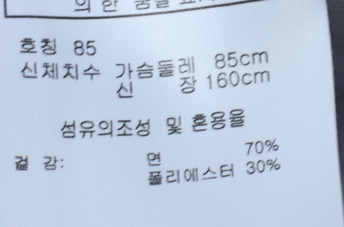 W(S-M) 바스키아 반팔 티셔츠 빅로고 멜란지 스웻-H31136 상품이미지9