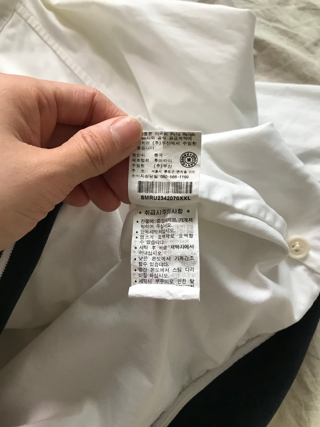 대장급 (주)두산 00년대 폴로 랄프로렌 코튼 면 바라쿠다 자켓 상품이미지10