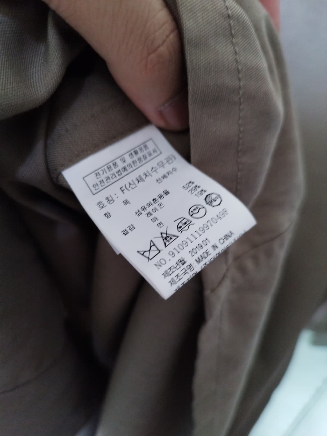 프리 오버핏 스튜디오톰보이 코트 상품이미지6