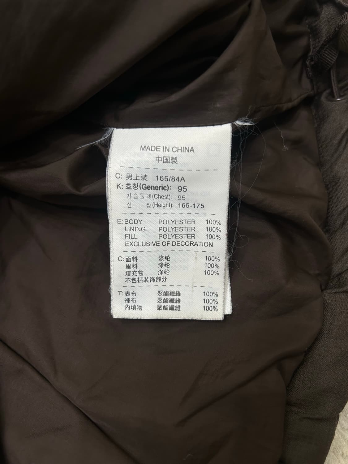 [S]나이키 08-09 바르셀로나 패딩자켓/브라운 상품이미지6