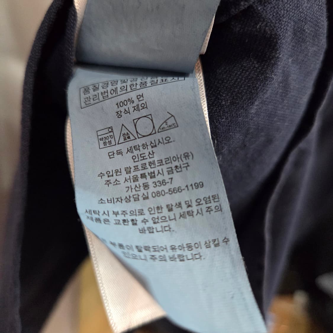 폴로 랄프로렌 클래식핏 셔츠 상품이미지3
