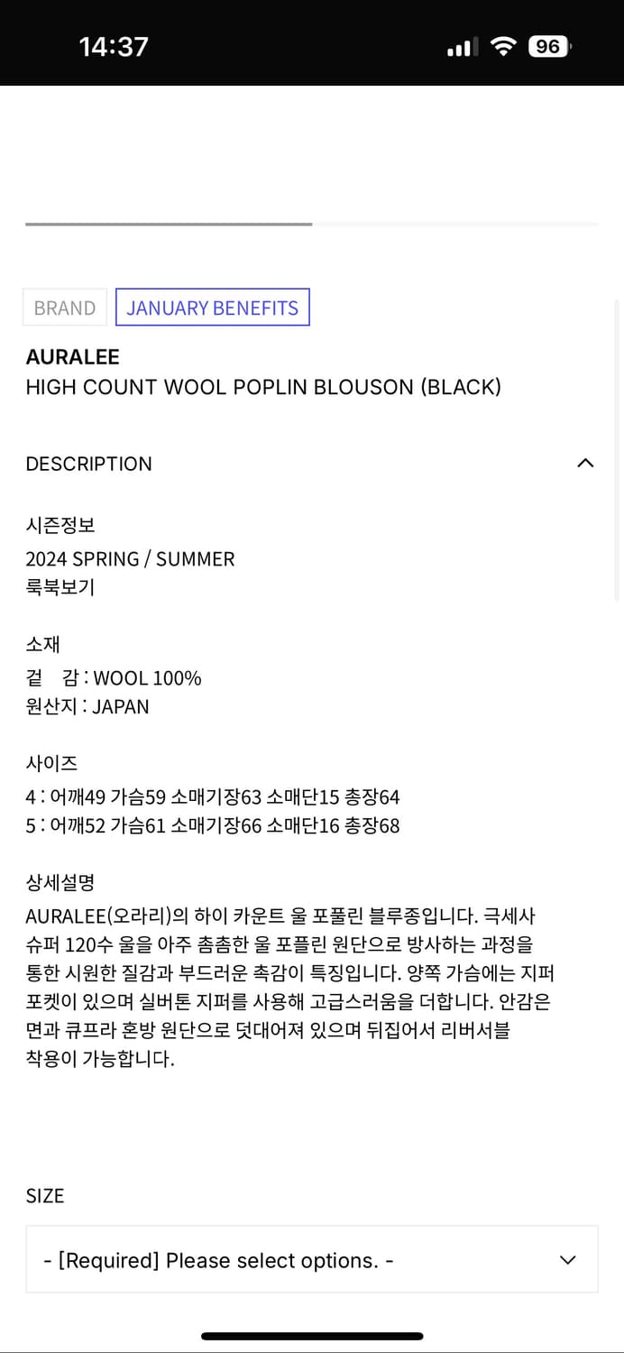 오라리 울 블루종 4사이즈 24ss 상품이미지4