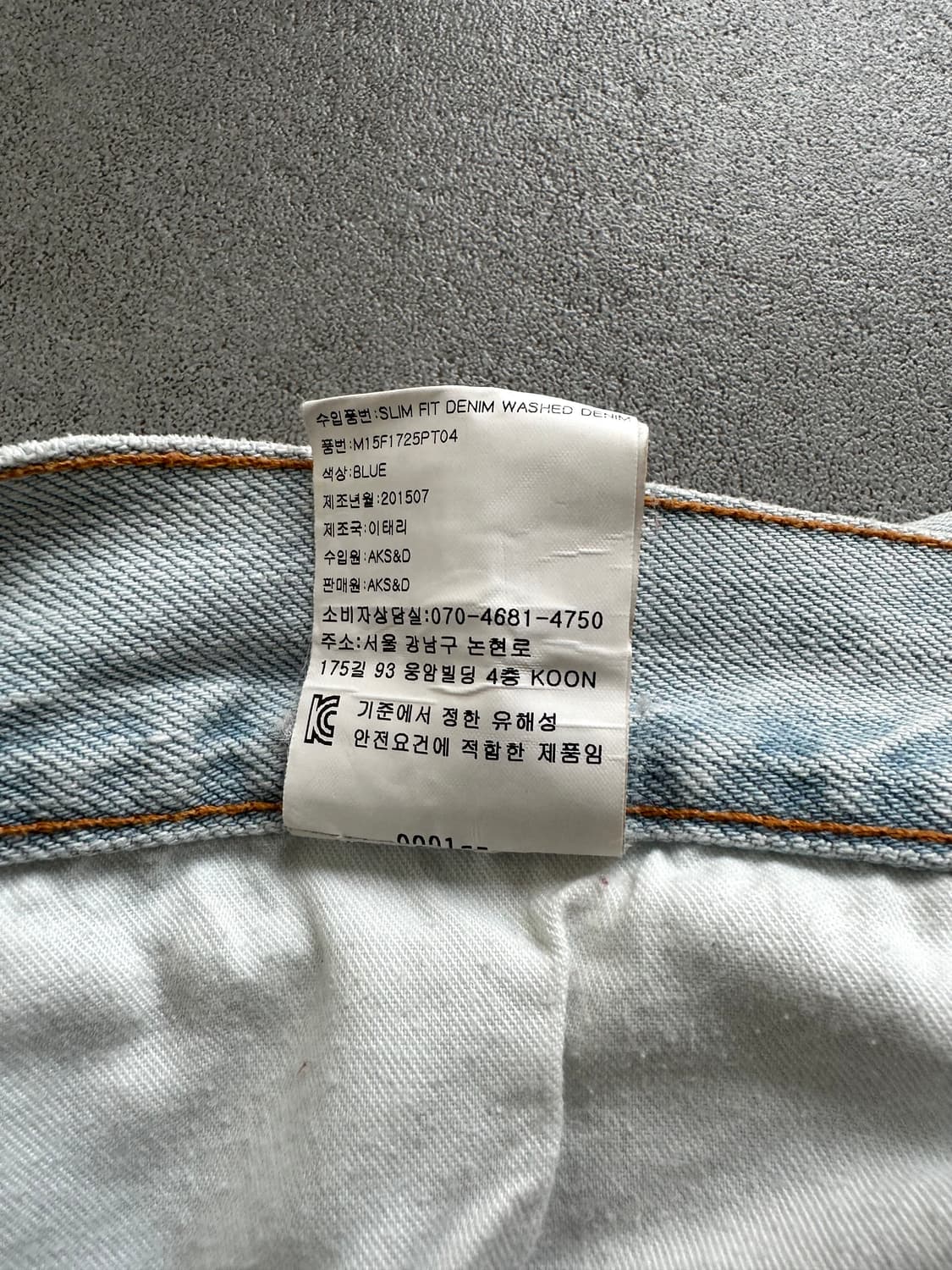 오프화이트 버질아블로 초기 디스트로이드 데님팬츠 상품이미지8