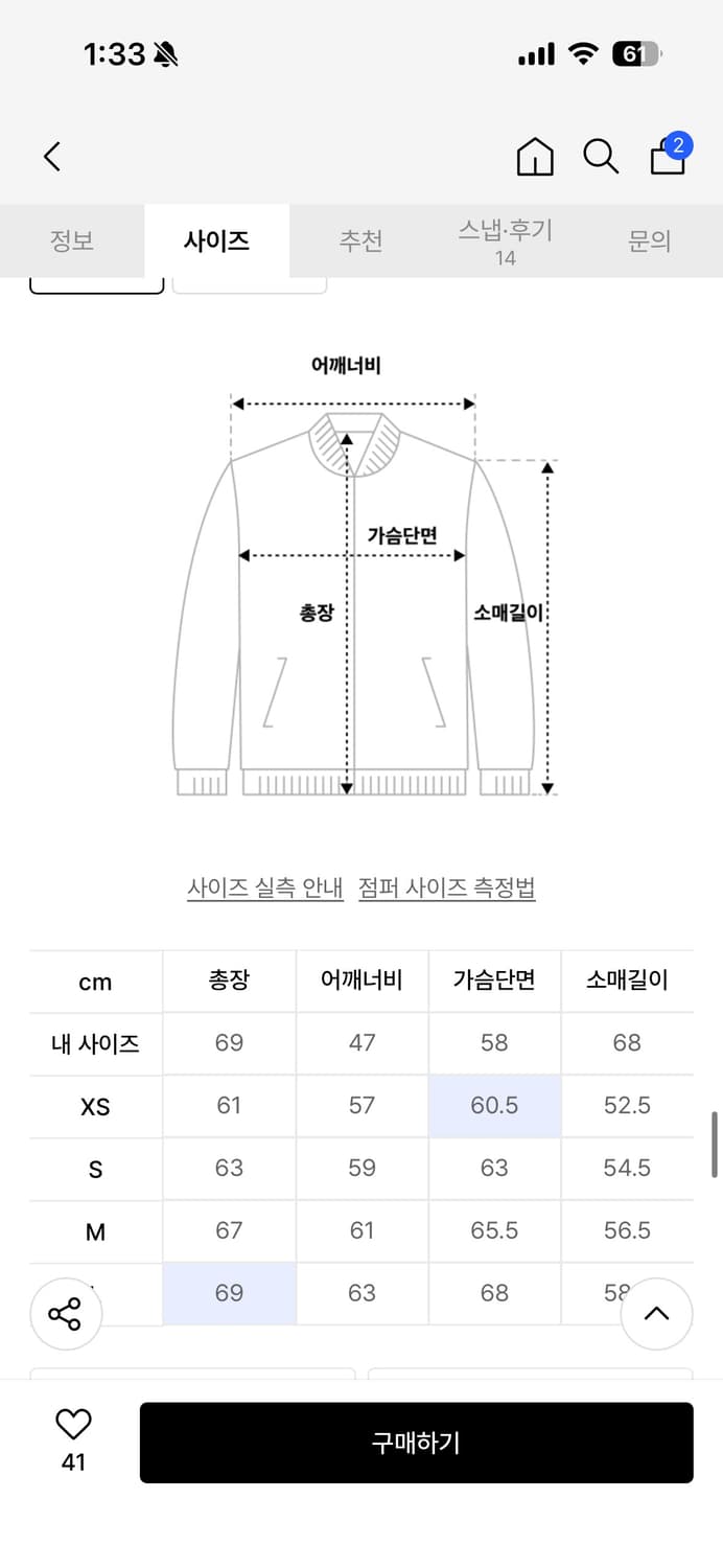 NDY 미니멀 트랙탑 블랙 xs 상품이미지2
