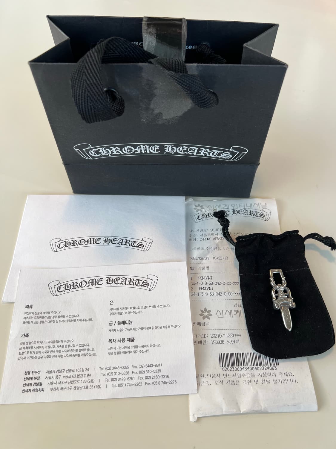 크롬하츠 10대거 펜던트 상품이미지1