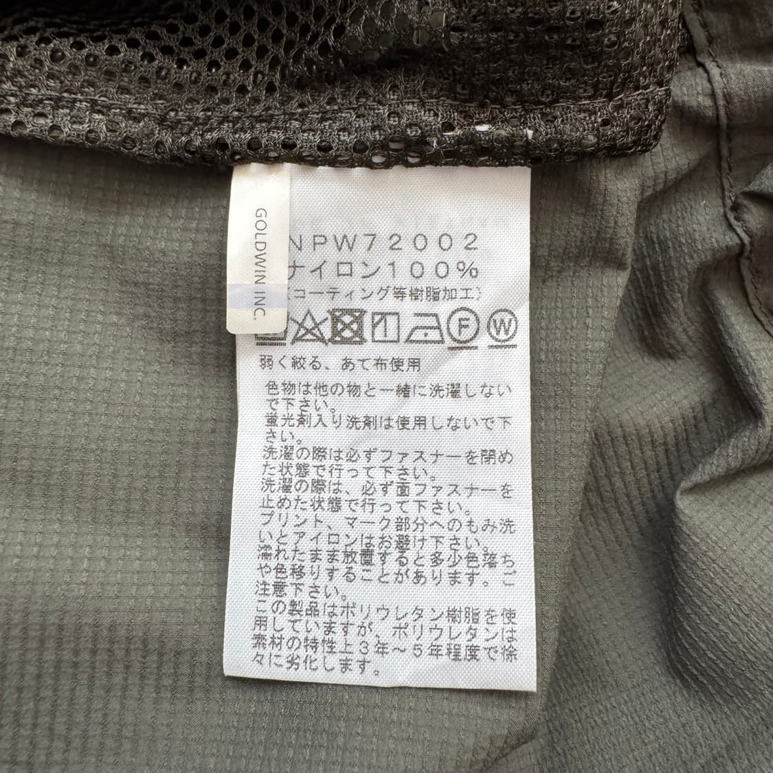 THE NORTH FACE 일본빈티지 바람막이 노스페이스바람막이 s 37 상품이미지7