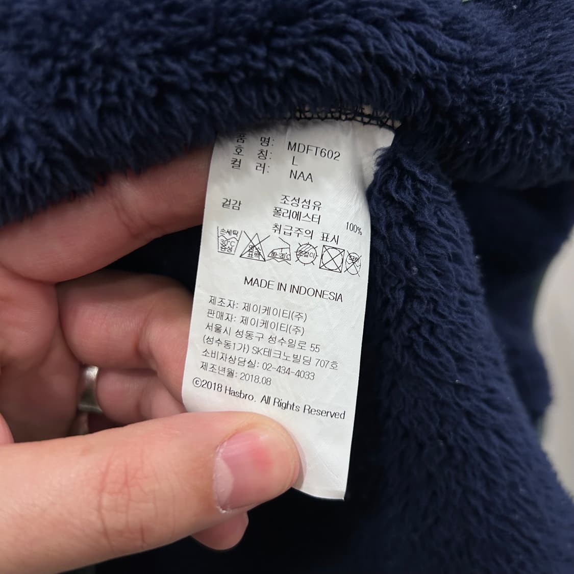 모노폴리 체스트포켓 배색 모헤어 플리스 상품이미지4