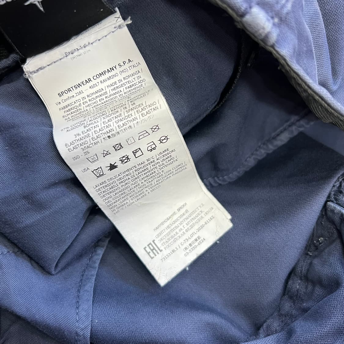 36) 스톤아일랜드 카고팬츠 카고바지 상품이미지7