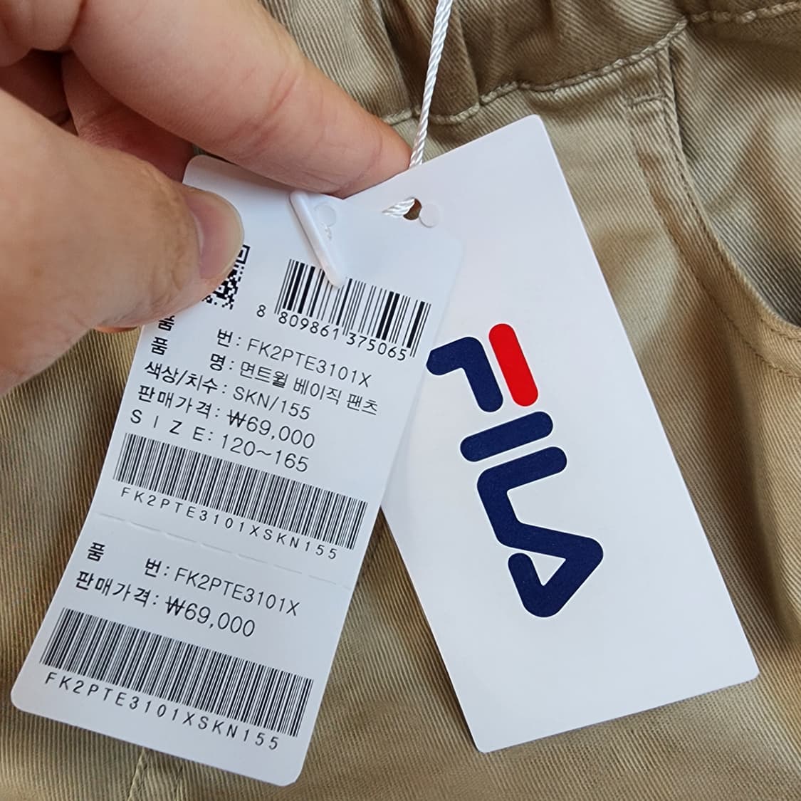  휠라 아동 베이지색 면바지 상품이미지9